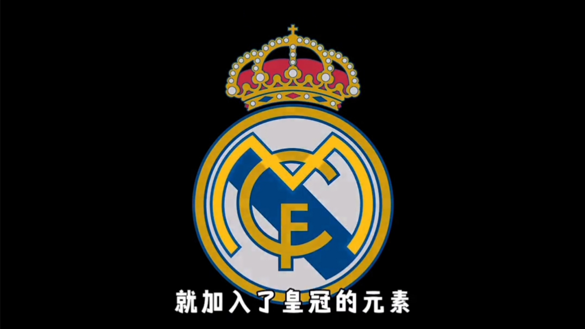 对内以