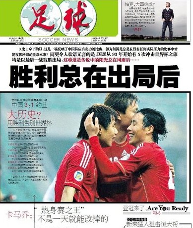 洛卡特利：我们得承担责任，我们必须进世界杯也必须做得更多