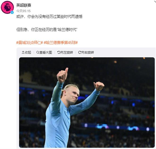 的即