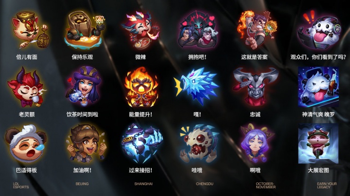 成都AG超玩会确认进入第二轮S／A卡位赛