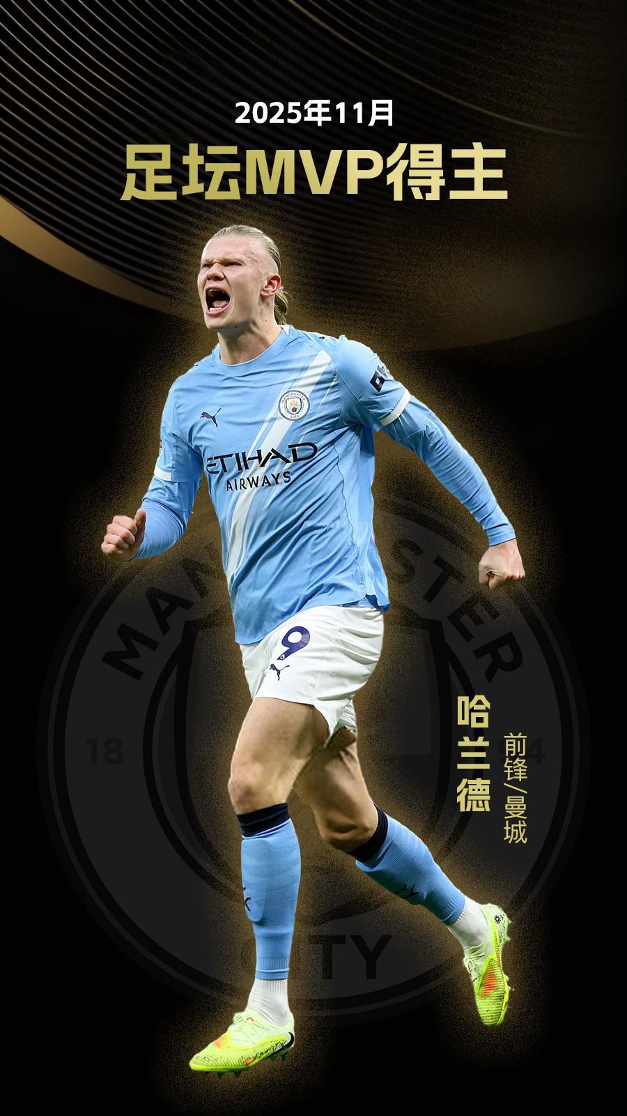 契合