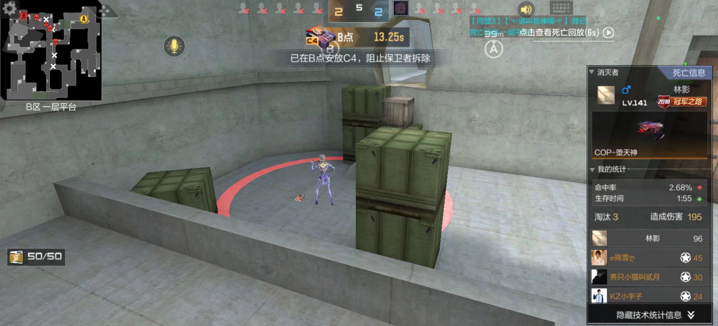 Liquid和 Legacy 晋级CS亚洲锦标赛2025季后赛