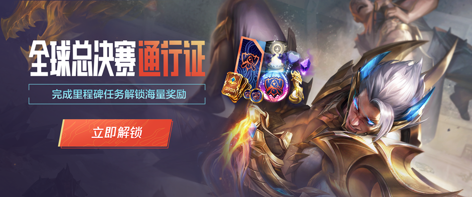 外媒发布LOL全球战力排行榜：T1第一 V5第二